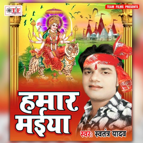 Sherwa Ke Sawari | Boomplay Music