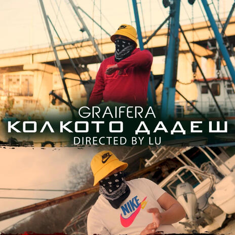 KOLKOTO DADESH | Boomplay Music