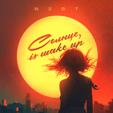 Солнце Wake Up | Boomplay Music