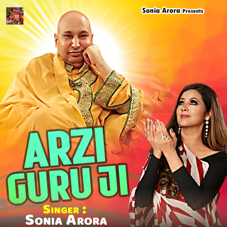 Arzi Guru Ji | Boomplay Music