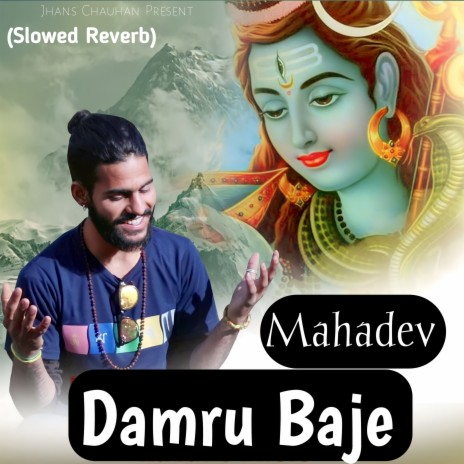 Dam Dam Damru Baje | Boomplay Music