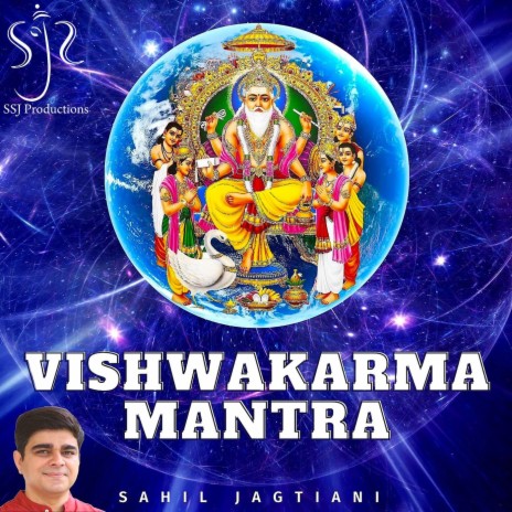 Vishwakarma Mantra | Boomplay Music