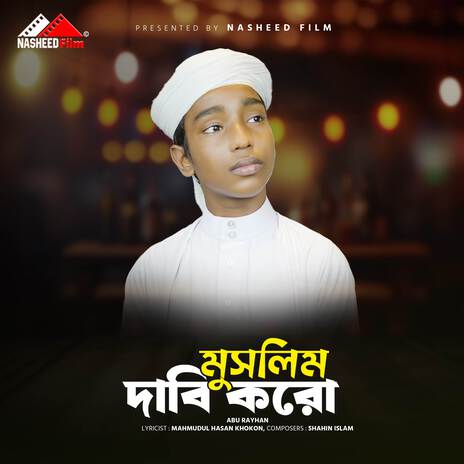 Muslim Dabi Koro ft. Rayhan | Boomplay Music