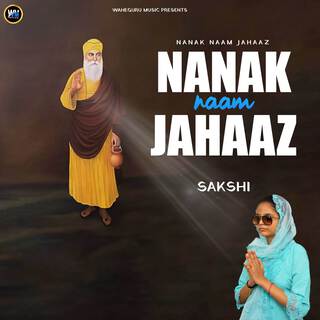 Nanak Naam Jahaz