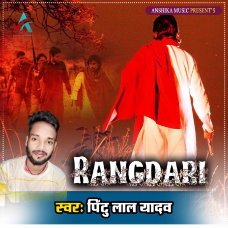 Rangdari | Boomplay Music