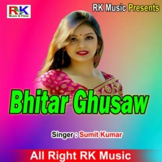 Bhitar Ghusaw