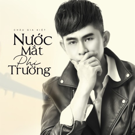 Anh Chàng Đa Nghi | Boomplay Music