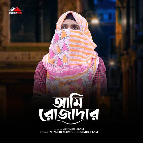 Ami Rozadar (Vocal Version) | Boomplay Music