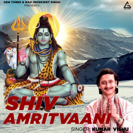 Shiv Amritvaani | Boomplay Music