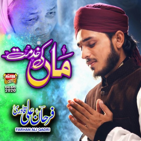 Maa Ki Khidmat | Boomplay Music