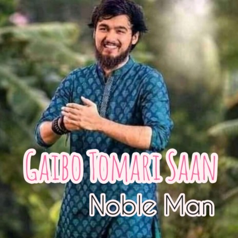 Gaibo Tomari Saan | Boomplay Music