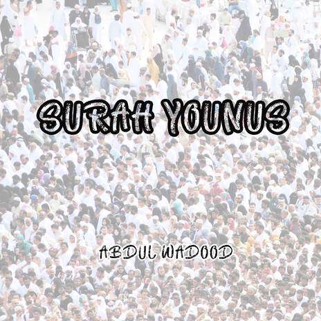 Surah Younus (Pt. 1) | Boomplay Music