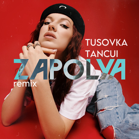 Перестану по тебе скучать (Remix) ft. TUSOVKA & TANCUI | Boomplay Music