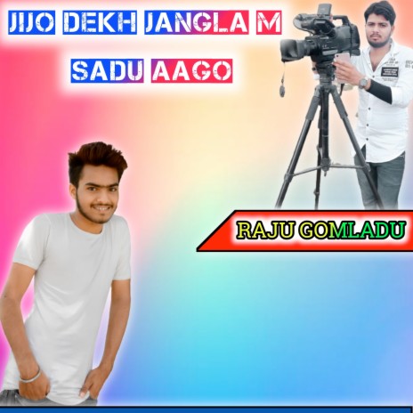 Jijo Dekh Jangla M Sadu Aago