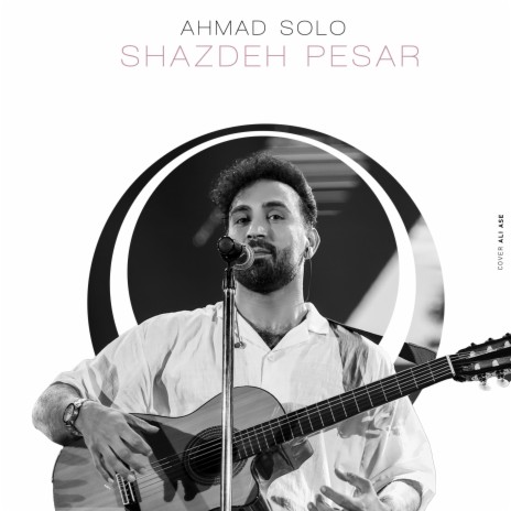 Shazdeh Pesar | Boomplay Music