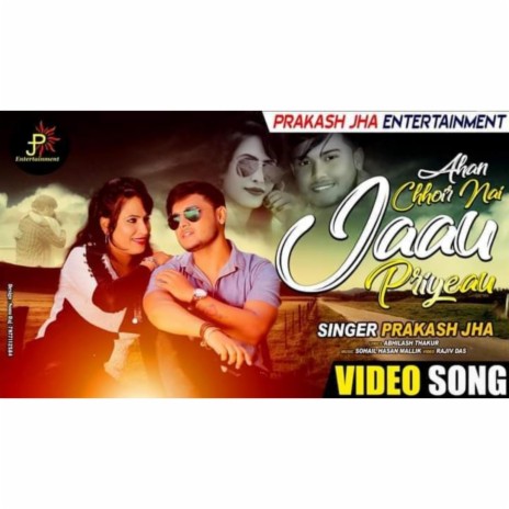 AHAN CHOIR NAI JAAU PRIYAE !! Maithili Love Song | Boomplay Music