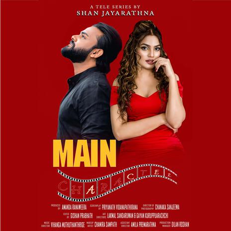 Vihanga Muthuthanthrige - Main Character Theme Song MP3 Download & Lyrics |  Boomplay