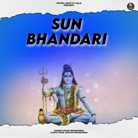 Sun Bhandari | Boomplay Music