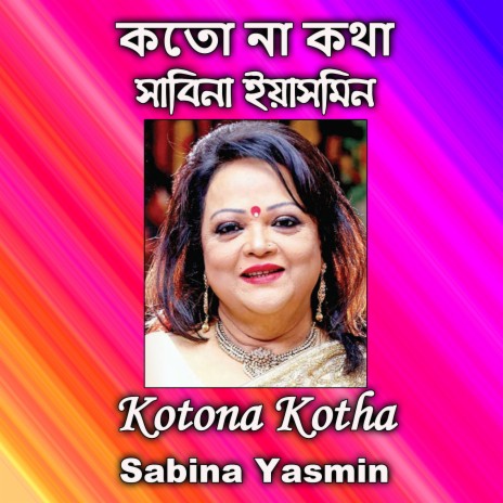 Kotona Kotha | Boomplay Music