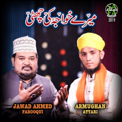 Mere Khawaja Ki Chatti ft. Armughan Attari | Boomplay Music