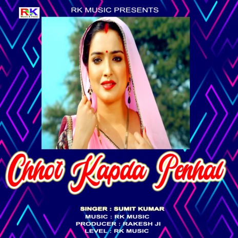 Chhot kapda Penhal | Boomplay Music