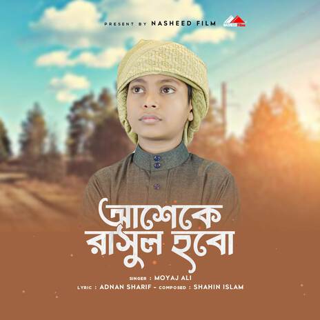 Asheke Rasul Hobo | Boomplay Music