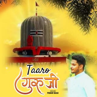 Taaro Guruji lyrics | Boomplay Music