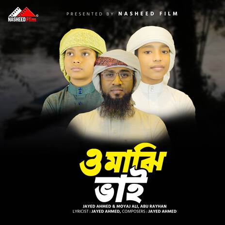 O Majhi Vai ft. Moyaj Ali | Boomplay Music