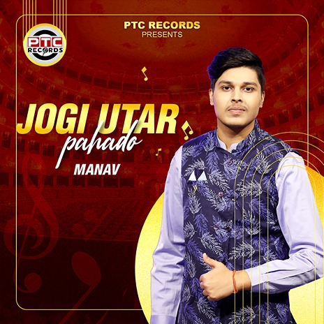 Jogi Utar Pahado | Boomplay Music