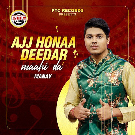 Ajj Honaa Deedar Maahi Da | Boomplay Music