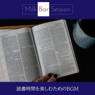 読書時間を楽しむためのbgm