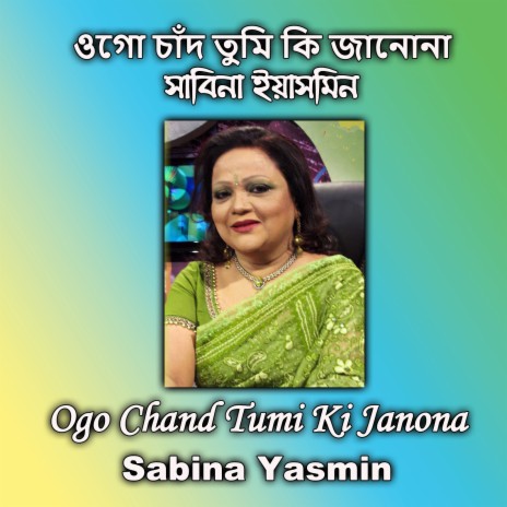 Ogo Chand Tumi Ki Janona | Boomplay Music