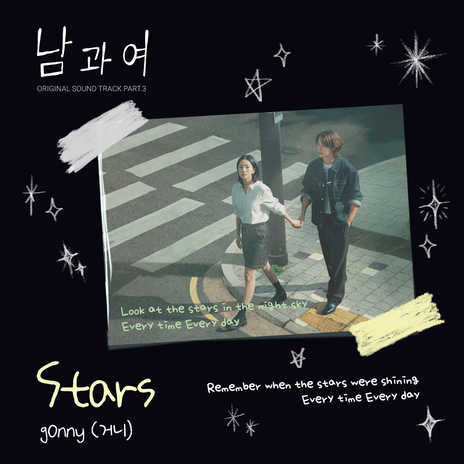 Stars (Inst.) | Boomplay Music