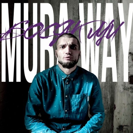 MURAWAY | Boomplay Music