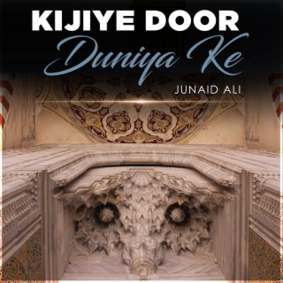 Kijiye Door Duniya Ke