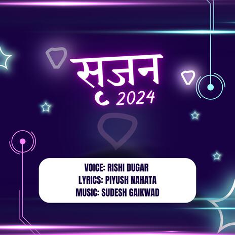 Adhiveshan 2024 | Boomplay Music