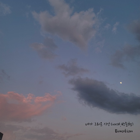 Still Without You (vocal.PARK JUN HYUNG)