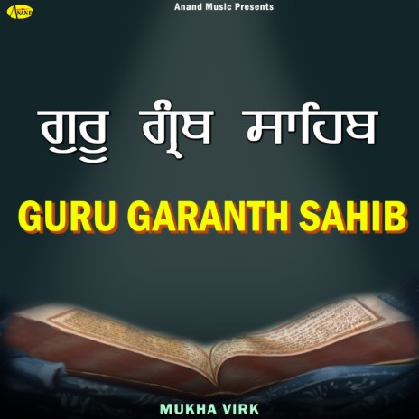 Galliya Anandpur Sahib Diyan | Boomplay Music