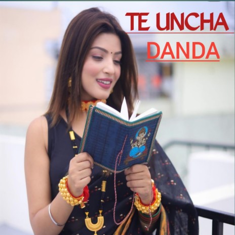 Ye Uncha Danda (Gadwali song) ft. Jaipal Belwal | Boomplay Music