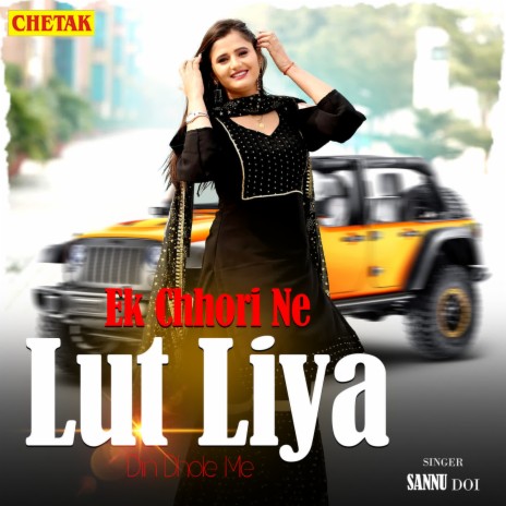 Ek Chhori Ne Lut Liya Din Dhole Me | Boomplay Music