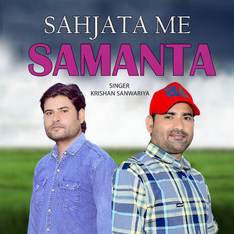 Sahjata Me Samanta ft. Balram Choudhary | Boomplay Music