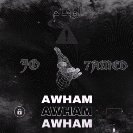 Awham | Boomplay Music