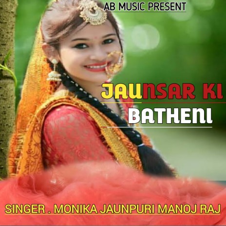 Jaunsar Ki Batheni (Gadwali song) ft. Manoj Raj | Boomplay Music