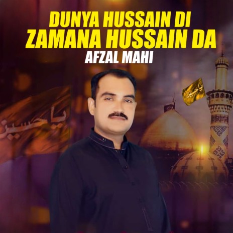 Dunya Hussain Di Zamana Hussain Da | Boomplay Music