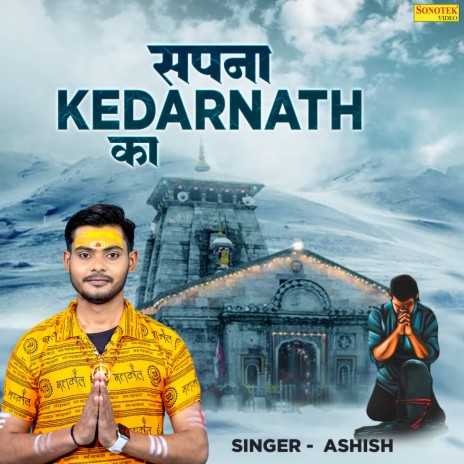 Sapna Kedarnath Ka | Boomplay Music