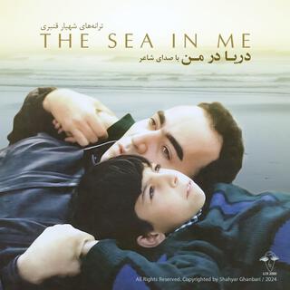 The Sea In Me