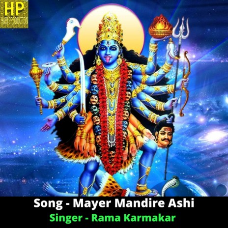 Mayer Mandire Ashi | Boomplay Music