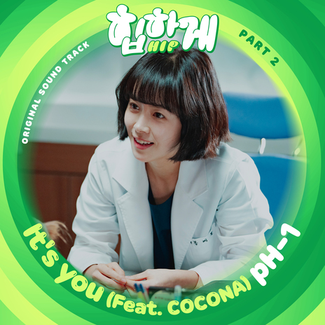 It's you (Feat. COCONA) (Inst.) | Boomplay Music