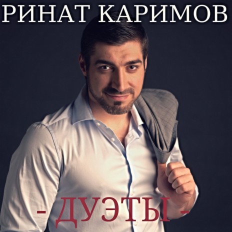Будьте счастливы ft. Патимат Кагирова | Boomplay Music