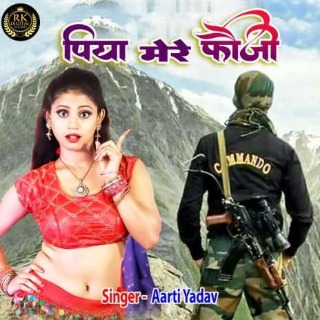 Piya Mere Foji | Boomplay Music